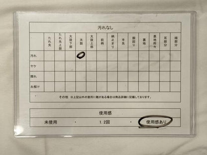 平和屋着物◎六通柄袋帯 遠山文 金糸 正絹 逸品 CABG5926oy