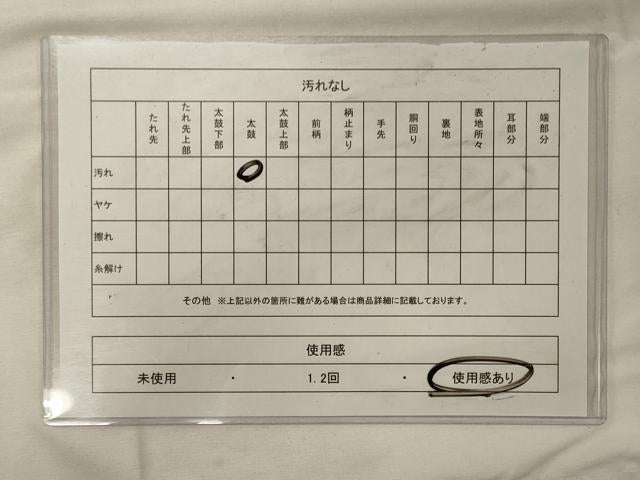 平和屋着物◎六通柄袋帯 遠山文 金糸 正絹 逸品 CABG5926oy