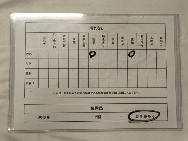 平和屋着物◎六通柄袋帯 唐織 裂取四季小花菊文 金銀糸 正絹 逸品 CABG5927oy