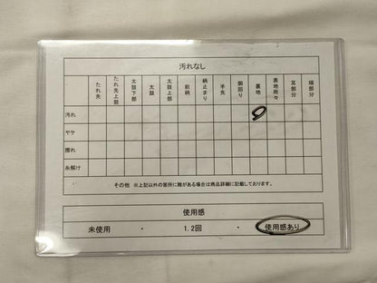 平和屋着物◎六通柄袋帯　草木文　正絹　逸品　CABG5930oy