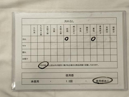 平和屋着物◎西陣 六通柄袋帯 唐織 菱鶴花唐草文 金銀糸 証紙付き 正絹 逸品 CABG5933oy