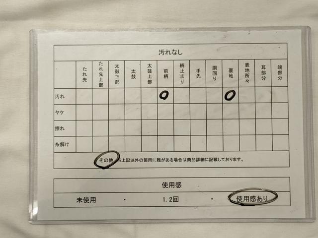 平和屋着物◎西陣 六通柄袋帯 唐織 菱鶴花唐草文 金銀糸 証紙付き 正絹 逸品 CABG5933oy