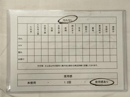 平和屋着物◎六通柄袋帯 唐織 舞花唐草文 金銀糸 正絹 逸品 CABG5934oy