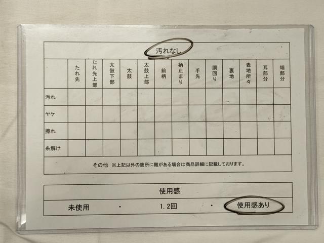 平和屋着物◎六通柄袋帯 唐織 舞花唐草文 金銀糸 正絹 逸品 CABG5934oy