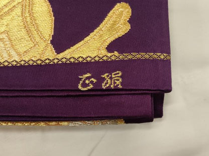 平和屋着物◎六通柄袋帯 唐織 正倉院花蝶文 金銀糸 正絹 逸品 CABG5935oy