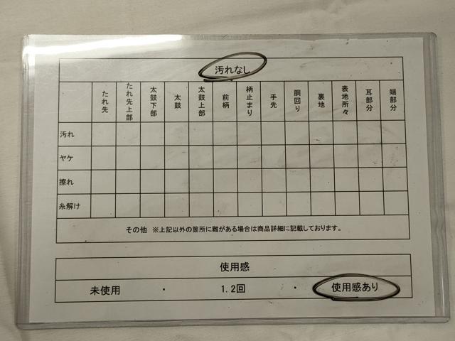 平和屋着物◎六通柄袋帯 唐織 正倉院花蝶文 金銀糸 正絹 逸品 CABG5935oy