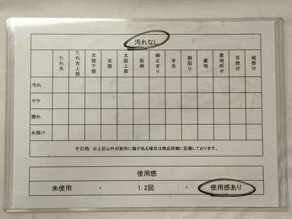 平和屋着物◎六通柄袋帯 飛鳥花車文 金糸 正絹 逸品 CABG5936oy