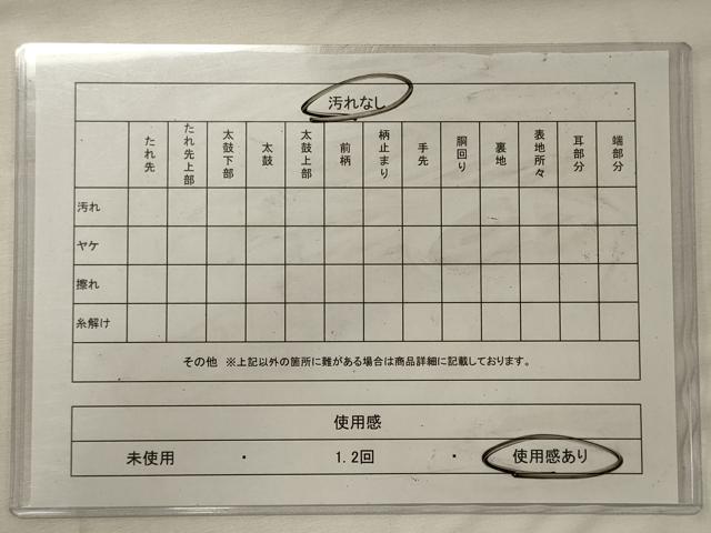 平和屋着物◎六通柄袋帯 飛鳥花車文 金糸 正絹 逸品 CABG5936oy