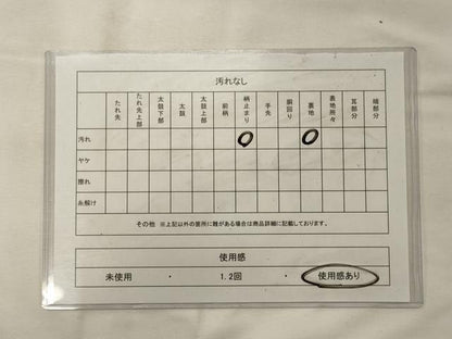 平和屋着物◎六通柄袋帯　正倉院花文　金糸　正絹　逸品　CABG5937oy