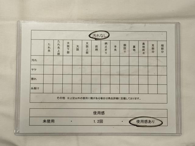 平和屋着物◎全通柄袋帯　草花間道　正絹　逸品　CABG5938oy