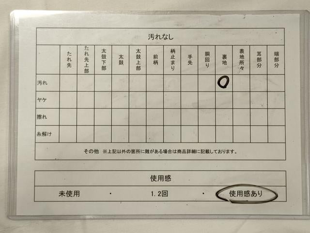平和屋着物◎六通柄袋帯　桃山小袖　流水地紙花松文　金糸　正絹　逸品　CABG5939oy