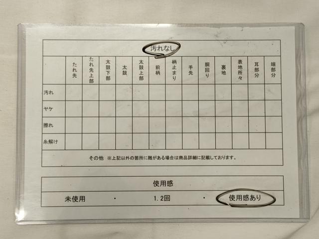 平和屋着物◎アンティーク　大正ロマン　丸帯　唐織　正倉院花丸文　金糸　正絹　逸品　CABG5946oy