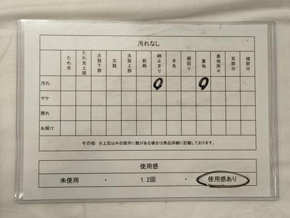 平和屋着物◎六通柄袋帯　唐織　正倉院古代裂　プラチナ二重箔　正絹　逸品　CABG5949oy