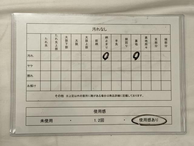 平和屋着物◎六通柄袋帯　唐織　正倉院古代裂　プラチナ二重箔　正絹　逸品　CABG5949oy