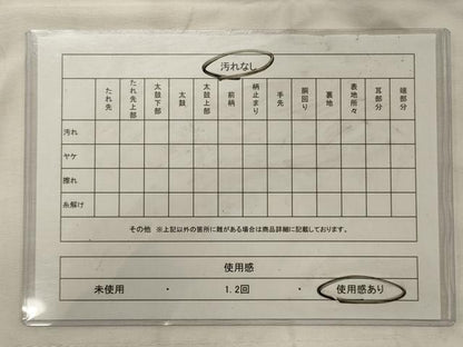 平和屋着物◎六通柄袋帯　地紙重ね箔散らし文　金銀糸　正絹　逸品　CABG5951oy