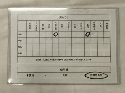 平和屋着物◎六通柄袋帯　遠山流水花文　金糸　正絹　逸品　CABG5953oy
