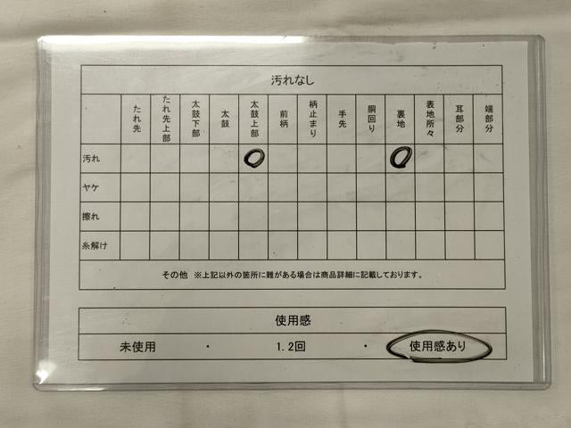 平和屋着物◎六通柄袋帯　遠山流水花文　金糸　正絹　逸品　CABG5953oy