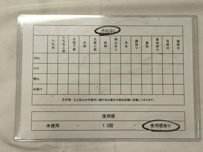 平和屋着物◎六通柄袋帯　唐織　乱菊　金糸　正絹　逸品　CABG5955oy