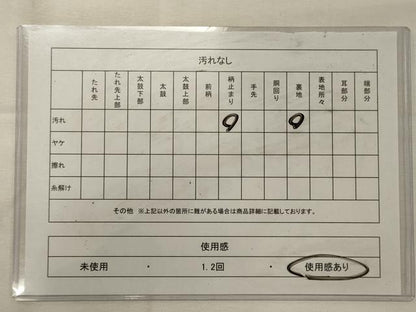 平和屋着物◎六通柄袋帯　花鳥文　金銀糸　正絹　逸品　CABG5956oy