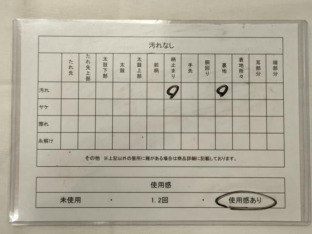 平和屋着物◎六通柄袋帯　花鳥文　金銀糸　正絹　逸品　CABG5956oy