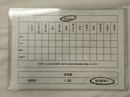 平和屋着物◎六通柄　本袋帯　人物幾何学花文　正絹　逸品　CABG5959oy