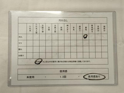平和屋着物◎西陣　服部織物謹製　六通柄袋帯　こはく錦　遠山草木文　金銀糸　正絹　逸品　CABG5960oy