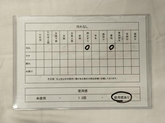 平和屋着物◎六通柄袋帯 唐織 正倉院花文 金銀糸 正絹 逸品 CABG5961oy
