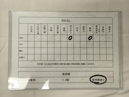 平和屋着物◎六通柄袋帯　立涌更紗花文　金糸　正絹　逸品　CABG5963oy