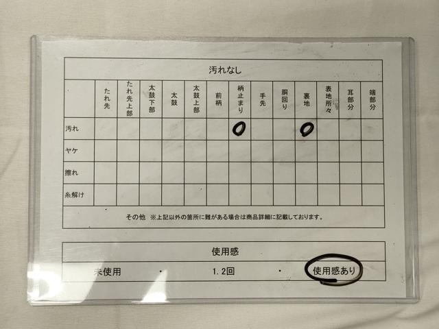 平和屋着物◎六通柄袋帯　立涌更紗花文　金糸　正絹　逸品　CABG5963oy