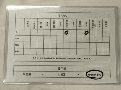 平和屋着物◎六通柄袋帯 瑞鳥鳳凰文 金糸 正絹 逸品 CABG5964oy