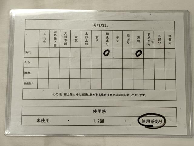平和屋着物◎六通柄袋帯 瑞鳥鳳凰文 金糸 正絹 逸品 CABG5964oy