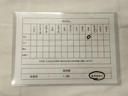 平和屋着物◎六通柄袋帯　正倉院花文　黒地　金糸　正絹　逸品　CABG5965oy