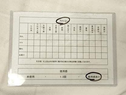 平和屋着物◎佐賀錦 六通柄袋帯 斜線文 銀糸 正絹 逸品 CABG5966oy