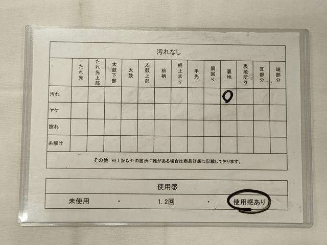 平和屋着物◎六通柄袋帯 飛鶴花松文 十字屋謹製 金糸 正絹 逸品 CABG5967oy