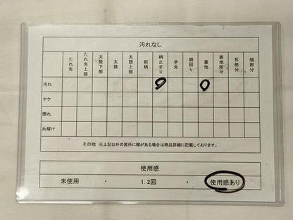平和屋着物◎六通柄袋帯 斜線文 正絹 逸品 CABG5968oy