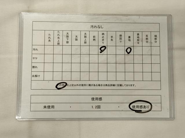 平和屋着物◎六通柄 本袋帯 都錦 流水草花文 黒地 金銀糸 正絹 逸品 CABG5969oy