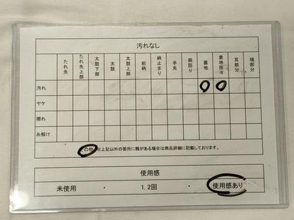 平和屋着物◎全通柄袋帯 飛鶴文 金糸 正絹 逸品 CABG5970oy