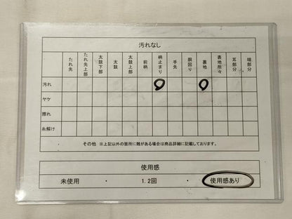 平和屋着物◎六通柄袋帯　枝松文　金糸　正絹　逸品　CABG5972oy