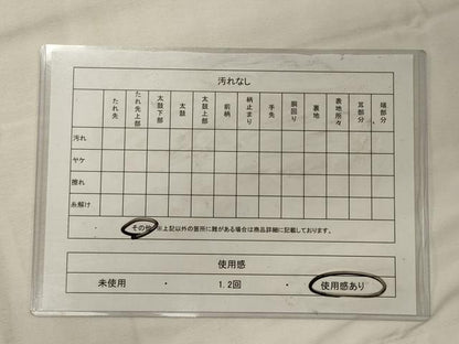 平和屋着物◎六通柄 京袋帯 正倉院花唐草文 金銀糸 正絹 逸品 CABG5974oy