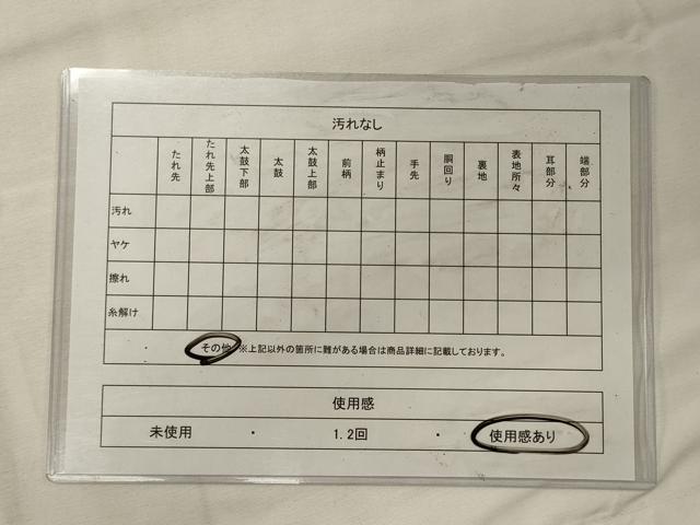 平和屋着物◎六通柄 京袋帯 正倉院花唐草文 金銀糸 正絹 逸品 CABG5974oy
