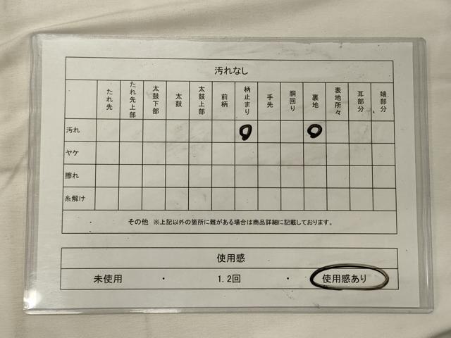平和屋着物◎六通柄袋帯　草花文　金銀糸　正絹　逸品　CABG5975oy