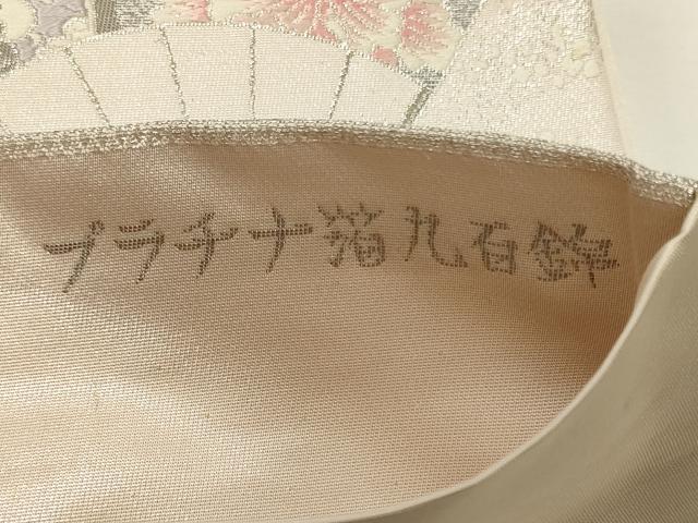 平和屋着物◎六通柄袋帯　唐織　プラチナ箔九百錦　扇面花鳥松文　正絹　逸品　CABG5977oy