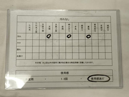 平和屋着物◎六通柄袋帯　地紙吉祥花文　黒地　金糸　正絹　逸品　CABG5978oy