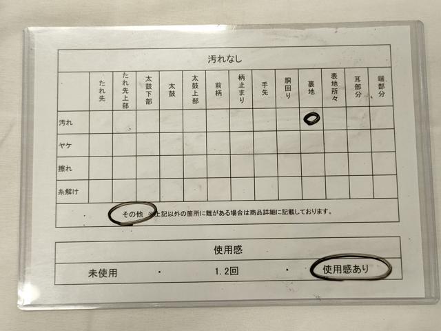 平和屋着物◎アンティーク　大正ロマン　全通柄　京袋帯　花松葉文　乱菊　金糸　引き抜き帯　正絹　逸品　CABG5979oy
