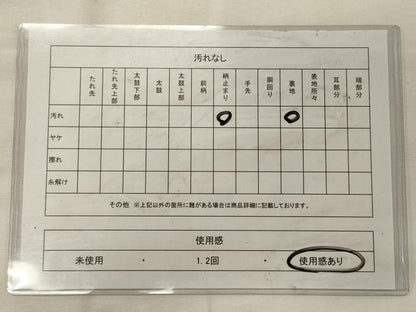 平和屋着物◎六通柄袋帯　瑞祥飛鶴紋　金銀糸　正絹　逸品　CABG5980oy