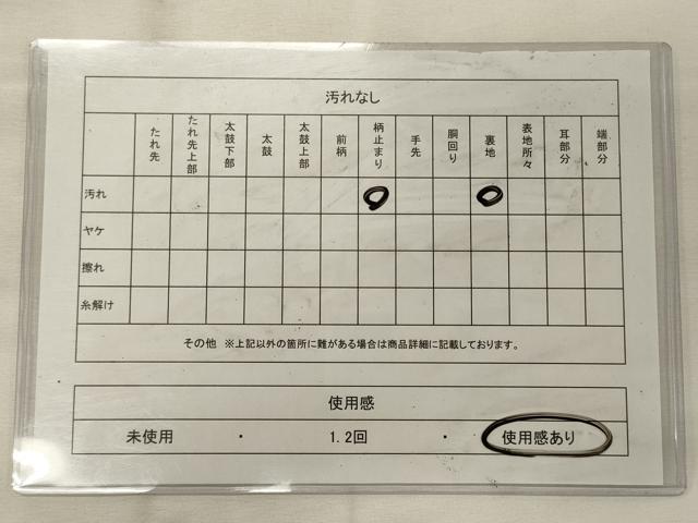 平和屋着物◎六通柄袋帯　瑞祥飛鶴紋　金銀糸　正絹　逸品　CABG5980oy