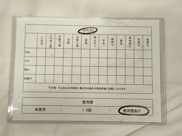 平和屋着物◎六通柄袋帯　正倉院花文　銀糸　正絹　逸品　CABG5982oy