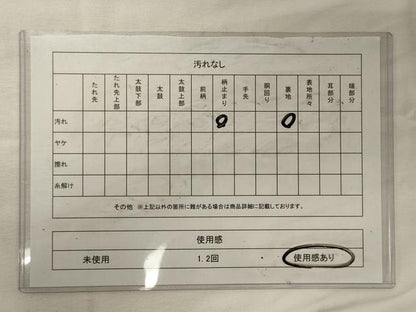 平和屋着物◎六通柄袋帯　飛鶴松文　金銀糸　正絹　逸品　CABG5987oy