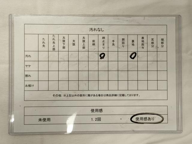 平和屋着物◎六通柄袋帯　飛鶴松文　金銀糸　正絹　逸品　CABG5987oy
