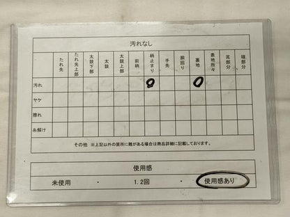 平和屋着物◎六通柄袋帯　草葉文　金銀糸　正絹　逸品　CABG5988oy